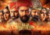 Raja Shivaji का बजट 100 करोड़ के पार! Riteish Deshmukh की फिल्म में दिखे Salman Khan और Sanjay Dutt