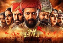 Raja Shivaji का बजट 100 करोड़ के पार! Riteish Deshmukh की फिल्म में दिखे Salman Khan और Sanjay Dutt