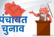 हिमाचल में पंचायत चुनाव बना लोकतंत्र का महापर्व, युवाओं और शिक्षित वर्ग की रिकॉर्ड भागीदारी
