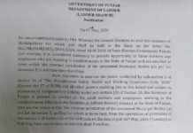 PUNJAB GOVERNMENT DECLARES EXEMPTION FOR SHOP WORKERS TO CAST THIER VOTE FOR MUNICIPAL GENERAL ELECTIONS ON MAY 26