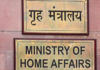 भारतीय नागरिकता के लिए बदले नियम, पाकिस्तान-बांग्लादेश-अफगानिस्तान के आवेदकों को देनी होगी पासपोर्ट जानकारी