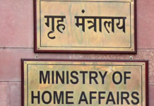 भारतीय नागरिकता के लिए बदले नियम, पाकिस्तान-बांग्लादेश-अफगानिस्तान के आवेदकों को देनी होगी पासपोर्ट जानकारी