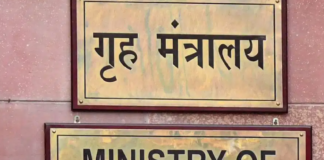 भारतीय नागरिकता के लिए बदले नियम, पाकिस्तान-बांग्लादेश-अफगानिस्तान के आवेदकों को देनी होगी पासपोर्ट जानकारी
