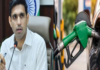 चंडीगढ़ में पेट्रोल-डीजल पर कोई लिमिट नहीं, अफवाहों के बाद DC ने जारी किया स्पष्टीकरण