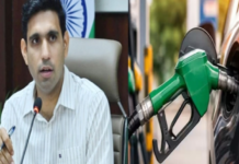 चंडीगढ़ में पेट्रोल-डीजल पर कोई लिमिट नहीं, अफवाहों के बाद DC ने जारी किया स्पष्टीकरण