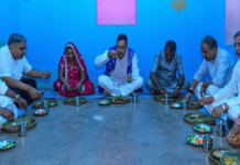 बांसवाड़ा में दिखा मुख्यमंत्री भजनलाल शर्मा का सादगीभरा अंदाज, ग्रामीण परिवार संग जमीन पर बैठकर किया भोजन