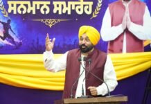 Punjab’s athletes have made Tricolour proud across world; CM Bhagwant Singh Mann honours them with awards