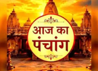 आज का पंचांग 3 जून 2026: अधिक मास कृष्ण पक्ष तृतीया आज, जानें शुभ मुहूर्त, राहुकाल और पूजा का श्रेष्ठ समय