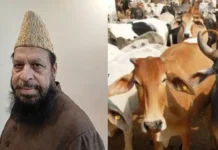 बकरीद से पहले मुस्लिम संगठन की अपील: “शांति और कानून सर्वोपरि, गाय की कुर्बानी से बचें”