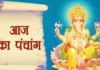 अधिक मास शुक्ल त्रयोदशी आज, जानें शुभ मुहूर्त, राहुकाल और नक्षत्र