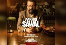 4 दिन में ही लड़खड़ाई संजय दत्त की ‘आखिरी सवाल’, दर्शक जुटाने के लिए मेकर्स ने निकाला नया ऑफर