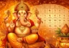 आज का पंचांग 23 मई 2026 : ज्येष्ठ शुक्ल षष्ठी, जानें शुभ मुहूर्त और राहुकाल