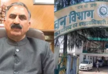 शिमला सचिवालय में बड़ा बदलाव, मुख्यमंत्री कार्यालय के लिए भवन पुनर्गठन शुरू