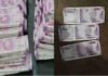 ₹2000 नोट पर RBI अपडेट: 98% से ज्यादा लौटे, अब सिर्फ ₹5,400 करोड़ बाकी