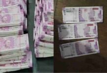 ₹2000 नोट पर RBI अपडेट: 98% से ज्यादा लौटे, अब सिर्फ ₹5,400 करोड़ बाकी