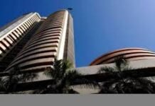 बकरीद पर 28 मई को बंद रहेगा शेयर बाजार, NSE ने जारी किया अपडेट