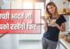 मोटापे से बचने के लिए अपनाएं ये 7 हेल्दी आदतें, FSSAI ने दी सलाह