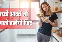 मोटापे से बचने के लिए अपनाएं ये 7 हेल्दी आदतें, FSSAI ने दी सलाह