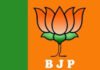 पंजाब बीजेपी में बदलाव की चर्चा तेज, केवल ढिल्लों बन सकते हैं नए प्रदेश अध्यक्ष