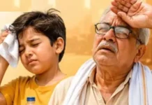 बढ़ती गर्मी को लेकर स्वास्थ्य विभाग की एडवाइजरी जारी, बच्चों और बुजुर्गों को विशेष सावधानी बरतने की सलाह
