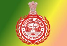 हरियाणा सरकार की कर्मचारियों को हिदायत 22 मई तक दाखिल करें वार्षिक संपत्ति विवरण