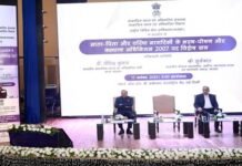 माता-पिता एवं वरिष्ठ नागरिक भरण-पोषण और कल्याण अधिनियम पर कार्यशाला