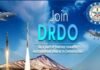 DRDO Internship 2026: रक्षा अनुसंधान एवं विकास संगठन में इंजीनियरिंग छात्रों के लिए सुनहरा मौका