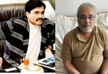 छोटी सी चूक ने खोला राज: दाऊद के करीबी सलीम डोला का ऐसे हुआ पर्दाफाश
