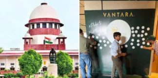 वनतारा को सुप्रीम कोर्ट से बड़ी राहत
