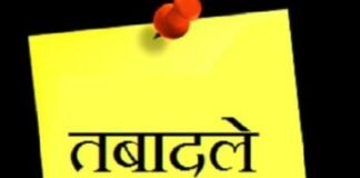 छत्तीसगढ़ में बड़ा प्रशासनिक फेरबदल: 42 IAS और 1 IFS अधिकारी के तबादले, कई जिलों को मिले नए अफसर