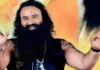 16वीं बार जेल से बाहर आया राम रहीम, 30 दिन की पैरोल पर सिरसा डेरे पहुंचा