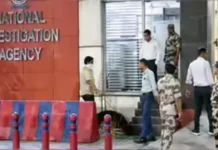 National Investigation Agency का बड़ा एक्शन, जम्मू-कश्मीर में टेरर फंडिंग नेटवर्क पर छापेमारी