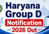 Haryana CET 2026: ग्रुप-डी भर्ती के लिए आवेदन प्रक्रिया शुरू, 3 जुलाई तक करें रजिस्ट्रेशन