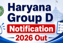 Haryana CET 2026: ग्रुप-डी भर्ती के लिए आवेदन प्रक्रिया शुरू, 3 जुलाई तक करें रजिस्ट्रेशन