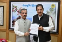 महाविद्यालयों में बहाली पर कांग्रेस ने जताया आभार