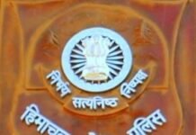 सरकारी आवास खाली न करने पर DIG को नोटिस