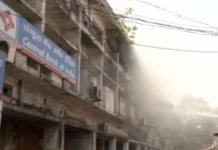 छत्तीसगढ़: सेंट्रल बैंक ऑफ इंडिया के जोनल कार्यालय में लगी आग, कई महत्वपूर्ण दस्तावेज जलकर राख