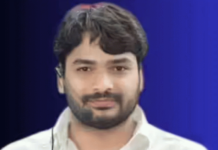 खान सर कोचिंग सेंटर बवाल मामले में आरोपी रौशन आनंद को जमानत