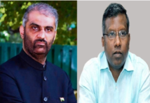 गृह सचिव मंदीप बराड़ की छुट्टी के दौरान IAS दीप्रवा लाकड़ा को मिला अतिरिक्त प्रभार