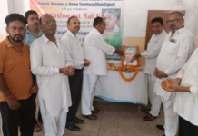 प्रोफेसर यशवंत राय की 41वीं पुण्यतिथि पर श्रद्धांजलि सभा आयोजित