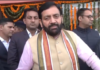 हरियाणा सरकार ने मांगे राइट टू सर्विस कमीशन के लिए आवेदन