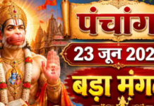 बड़े मंगल और महेश नवमी का विशेष संयोग, जानें शुभ मुहूर्त, राहुकाल और ग्रह-नक्षत्र की स्थिति