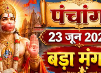 बड़े मंगल और महेश नवमी का विशेष संयोग, जानें शुभ मुहूर्त, राहुकाल और ग्रह-नक्षत्र की स्थिति