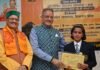 भारतीय संस्कृति ज्ञान परीक्षा पुरस्कार वितरण समारोह में शामिल हुए राज्यपाल