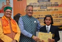 भारतीय संस्कृति ज्ञान परीक्षा पुरस्कार वितरण समारोह में शामिल हुए राज्यपाल