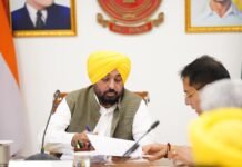 मुख्यमंत्री भगवंत सिंह मान के नेतृत्व में पंजाब कैबिनेट ने स्कूल फीस में मनमानी बढ़ोतरी पर लगाम लगाई, वार्षिक बढ़ोतरी की सीमा 5 प्रतिशत तय*