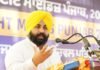 Bright Minds Punjab’: Over 1,050 High-Achievers Felicitated in Sri Muktsar Sahib