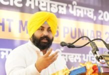 Bright Minds Punjab’: Over 1,050 High-Achievers Felicitated in Sri Muktsar Sahib