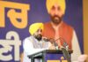 पंजाब के गांव देश में सबसे अधिक विकसित होंगे; सरपंचों को आगे बढ़कर बदलाव का नेतृत्व करना चाहिए: मुख्यमंत्री भगवंत सिंह मान