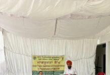फ़िरोज़पुर में जैविक खादों संबंधी जागरूकता कार्यक्रम